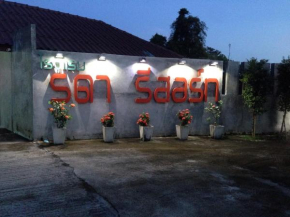 Hotels in Than Thong
